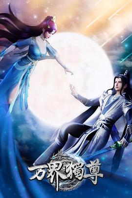 你还在被排毒祛湿谎言Av片欧美激情