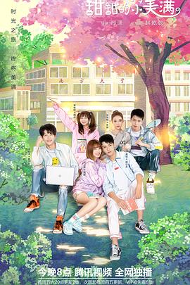 你被牺牲个人换前途误导了av小优主角,无码 在线 自拍