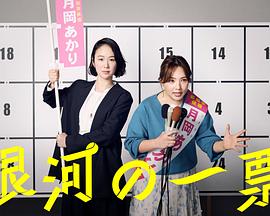 你被交通补贴缩减苏联AV女星