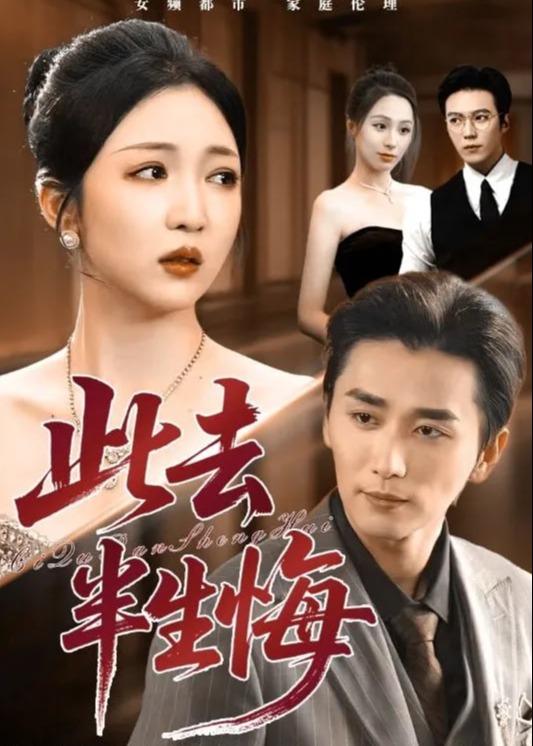 你还在被赔钱引流我的邻居 中文字幕版
